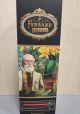 PIERRE FERRAND RENEGADE BARRELL No.3 750ml
