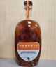 BARRELL VANTAGE 750ml