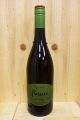 RIONDO PROSECCO 750ml